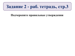 История России , 10 класс. Тема урока:. «Россия и мир накануне Первой мировой войны», слайд 26