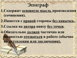 А.Н.Островский. Драма «Гроза», слайд 15