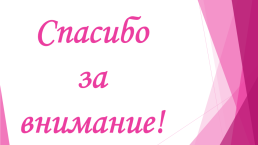 Развитие навыков чтения у детей с овз в условиях введения ФГОС, слайд 14