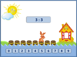 Дидактическая игра по математике, 2 класс. Помоги зайчишке!. Деление на число 3, слайд 10
