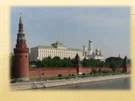 Moscow, слайд 13