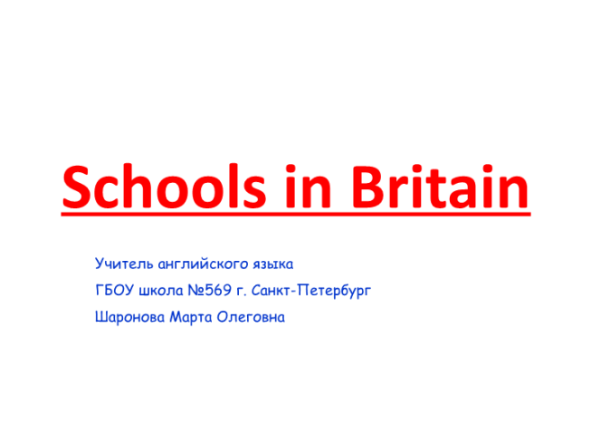 Schools in Britain