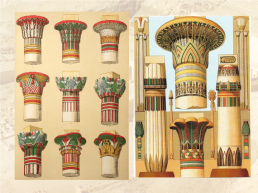 Искусство древнего Египта новое царство, слайд 29