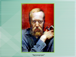 Константин Васильев (Великоросс), слайд 58
