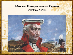Россия в XIX веке, слайд 21