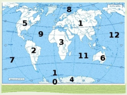 География: начальный курс. Зачем нам география и как мы будем её изучать?, слайд 12
