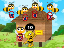 «В гостях у пчёлки майи» (игра по теме «Состав чисел первого десятка»), слайд 16