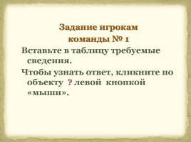 Литература Древней Руси, слайд 4