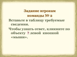 Литература Древней Руси, слайд 6