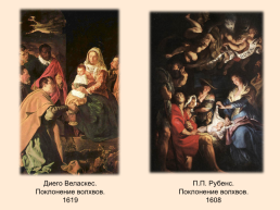 Библейские сюжеты в живописи, слайд 11