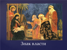 Викторина «Знатоки культуры», слайд 13