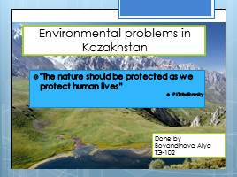 Environmental problems in Kazakhstan, слайд 1