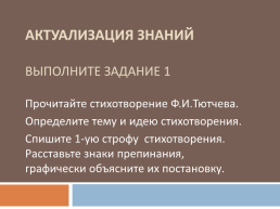 Понятие об обособленности 8 класс русский язык, слайд 2