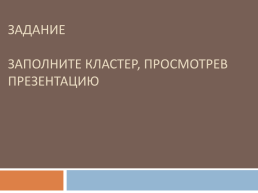 Понятие об обособленности 8 класс русский язык, слайд 5
