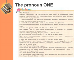 Literary genres the pronoun one, слайд 7