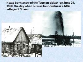 Tyumen is the first Russian settlement in Siberia, слайд 12