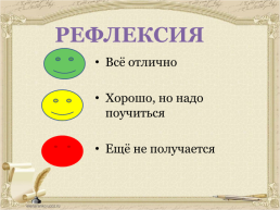 Урок русского языка в 5 классе, слайд 14