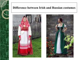 Проект по английскому языку на тему «irish costume», слайд 8