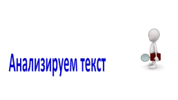 Национальный центр инноваций в образовании, слайд 103