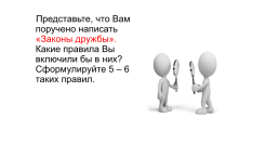 Национальный центр инноваций в образовании, слайд 139