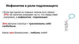 Национальный центр инноваций в образовании, слайд 16