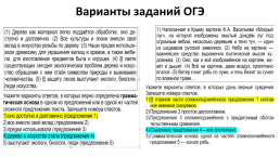 Национальный центр инноваций в образовании, слайд 29