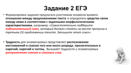 Сочинение прощение по тексту одноралов. Сочинение на тему прощение по тексту Одноралова. Сочинение на тему прощение 9.3 по тексту Одноралова. Прощение это сочинение 9.3. Сочинение ОГЭ прощение по Одноралову.