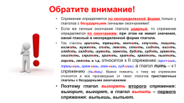 Национальный центр инноваций в образовании, слайд 48