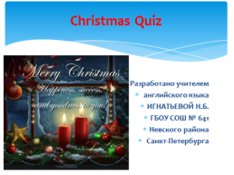 Christmas quiz