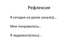 Образ труженицы тыла в рассказе А.И. Солженицына «Матренин двор» и в реальной жизни, слайд 13