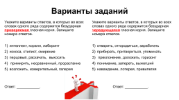 Шаталов растопил печку сам уселся на стул верхом