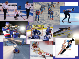 Зимние виды спорта, слайд 19