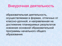 Мониторинг как средство управления качеством образовательного процесса., слайд 14