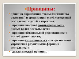 Формирование читательской компетентности младших школьников., слайд 14