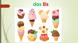 Интерактивный тренажёр к урокам немецкого языка в 3 классе по теме «Еssen und trinken», слайд 18