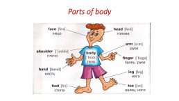 Parts of body, слайд 2