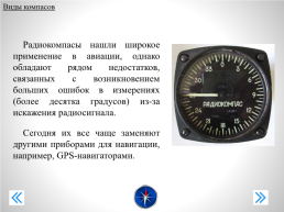 Компас макро руководство