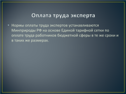 Очаговая патология щитовидной железы, современная эходиагностика Інтернет-виданн