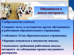 Конституционные обязанности граждан РФ, слайд 10