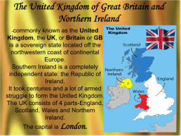 What is great Britain?, слайд 2