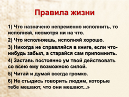 Л.Н.Толстой 1828-1910, слайд 3