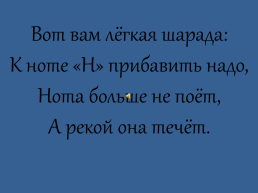 Интеграция ИКТс современными педагогическими технологиями на уроках географии в условиях введения ФГОС, слайд 13