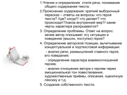 Национальный центр инноваций в образовании, слайд 15