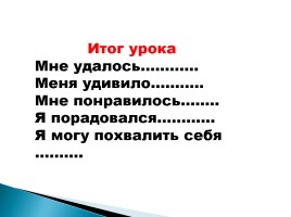 Сергей Есенин, слайд 20