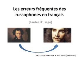 Les erreurs fréquentes des russophones en français, слайд 1