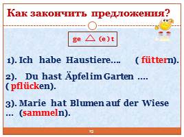 Немецкий язык «Perfekt», слайд 23