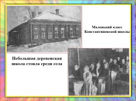 Сергей Есенин «Черёмуха», слайд 10