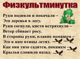 Рукописные книги Древней Руси, слайд 10
