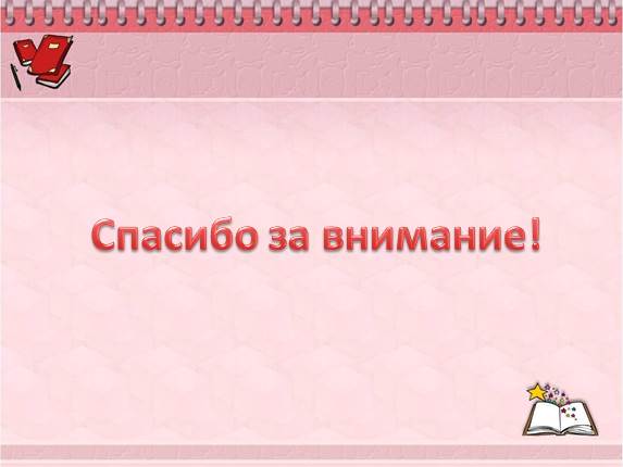 Презентация лексикология повторение 9 класс