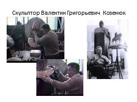 12 сентября - День памяти Александра Невского, слайд 20